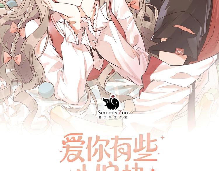 第15话 甄迹....哥哥？？(1/3)-第17话