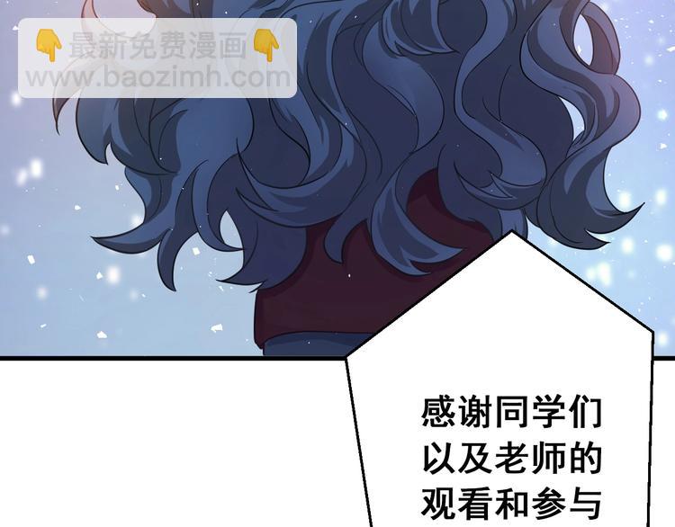 第15话 甄迹....哥哥？？(1/3)-第17话