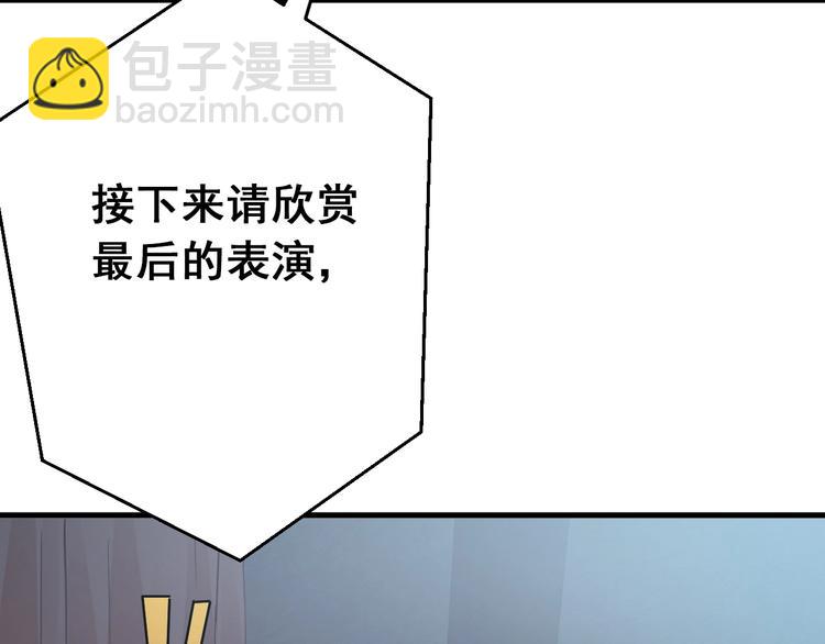 第15话 甄迹....哥哥？？(1/3)-第17话