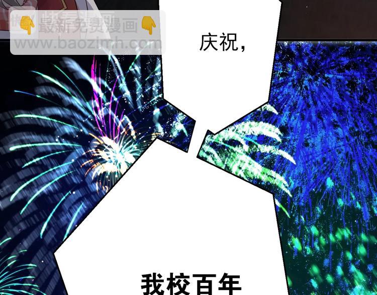 第15话 甄迹....哥哥？？(1/3)-第17话