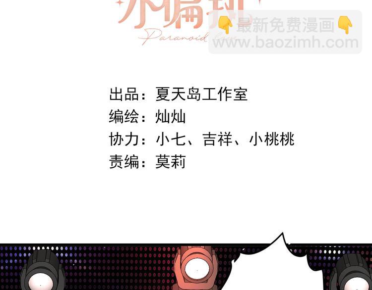 第15话 甄迹....哥哥？？(1/3)-第17话