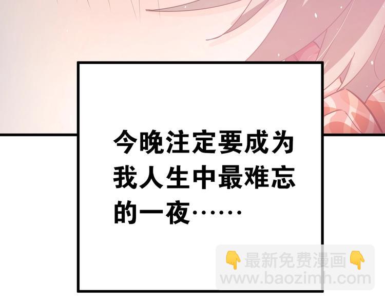 第15话 甄迹....哥哥？？(1/3)-第17话