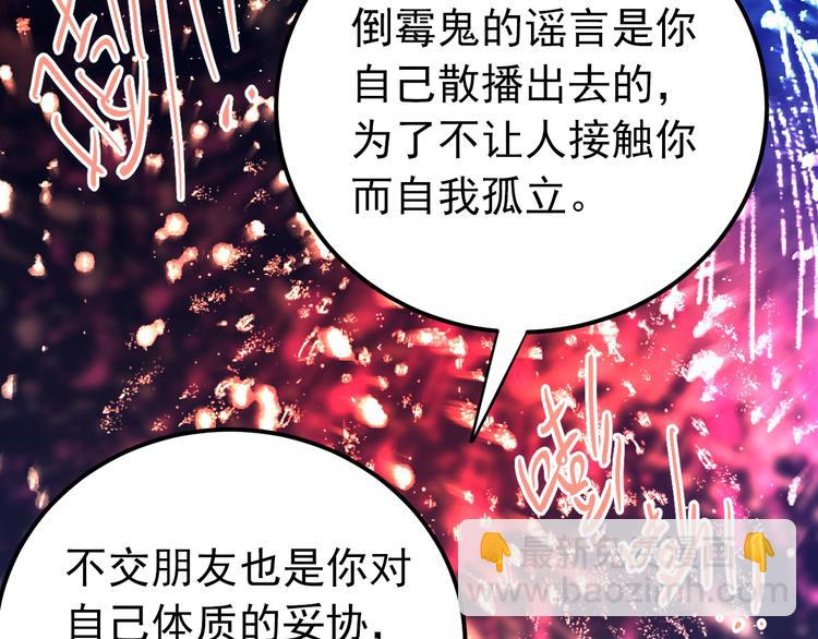 第15话 甄迹....哥哥？？(1/3)-第17话