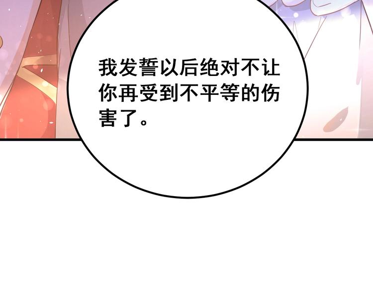 第15话 甄迹....哥哥？？(1/3)-第17话
