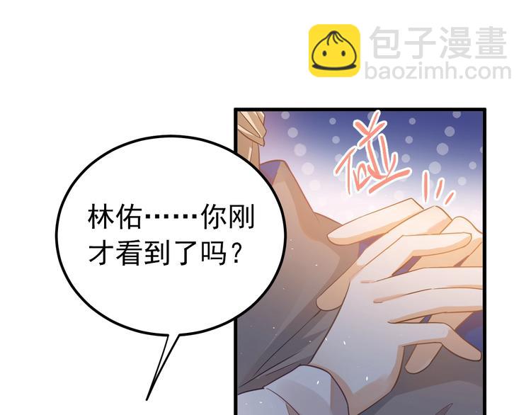 第15话 甄迹....哥哥？？(1/3)-第17话