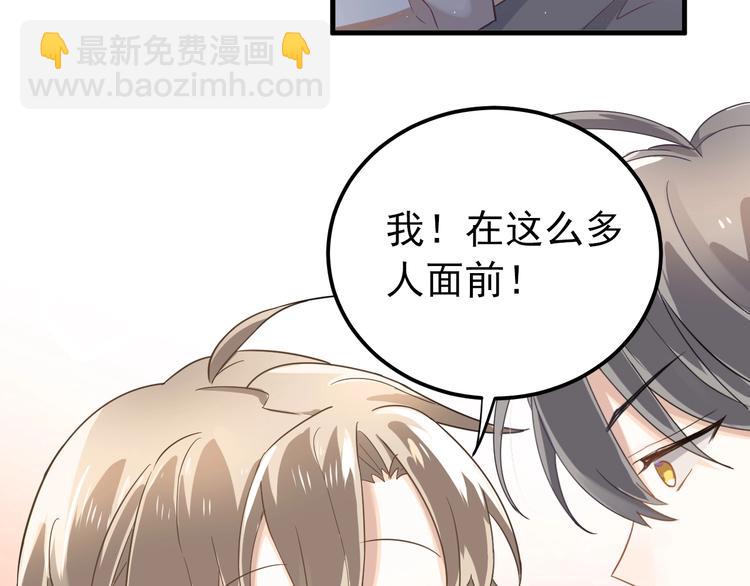 第15话 甄迹....哥哥？？(1/3)-第17话