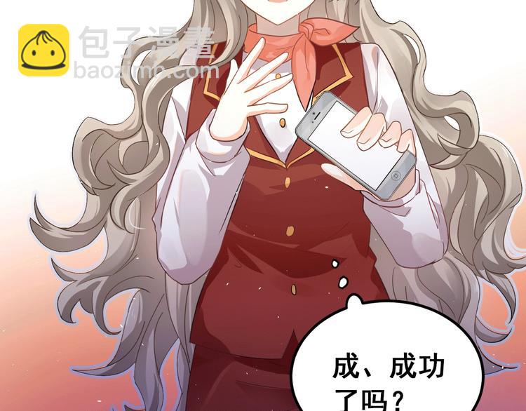 第15话 甄迹....哥哥？？(1/3)-第17话