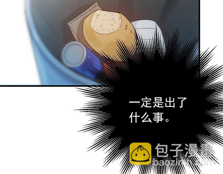第17话  甄迹的挑唆(1/3)-第19话