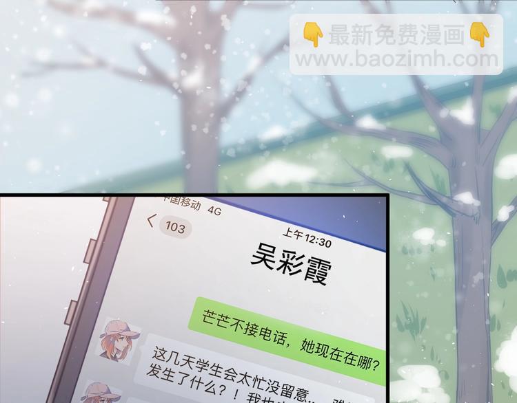 第17话  甄迹的挑唆(1/3)-第19话