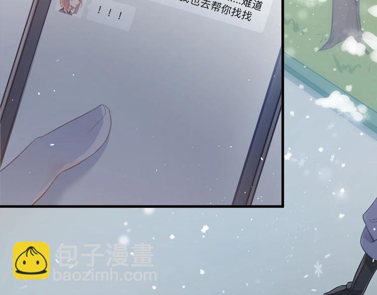 第17话  甄迹的挑唆(1/3)-第19话
