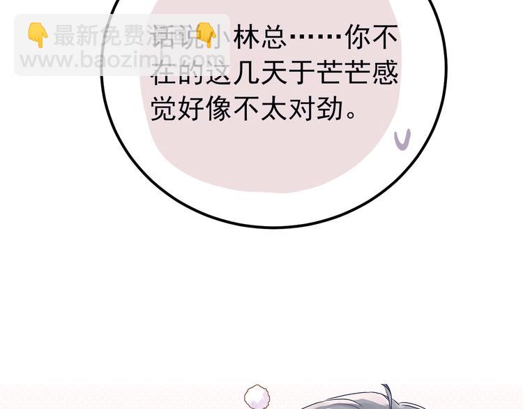 第17话  甄迹的挑唆(1/3)-第19话
