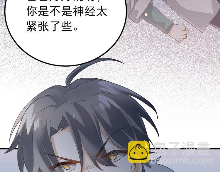 第17话  甄迹的挑唆(1/3)-第19话