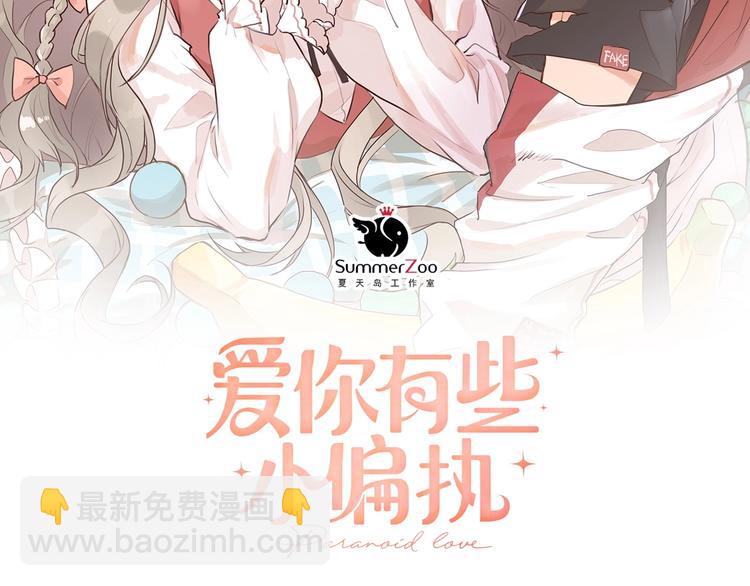 第17话  甄迹的挑唆(1/3)-第19话