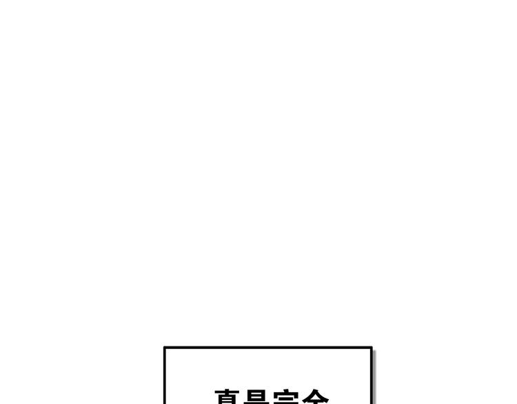 第1话 女神变衰神？！(1/6)-第3话