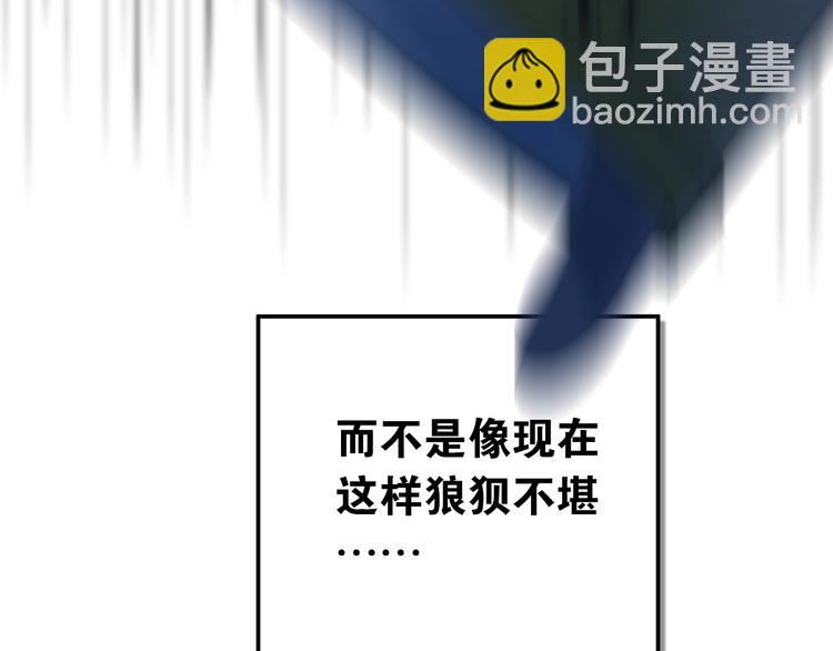 第1话 女神变衰神？！(1/6)-第3话