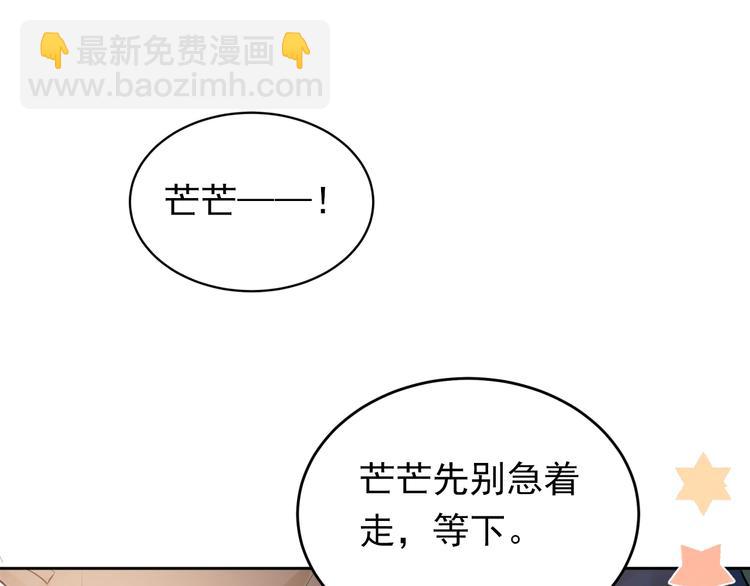 第1话 女神变衰神？！(1/6)-第3话