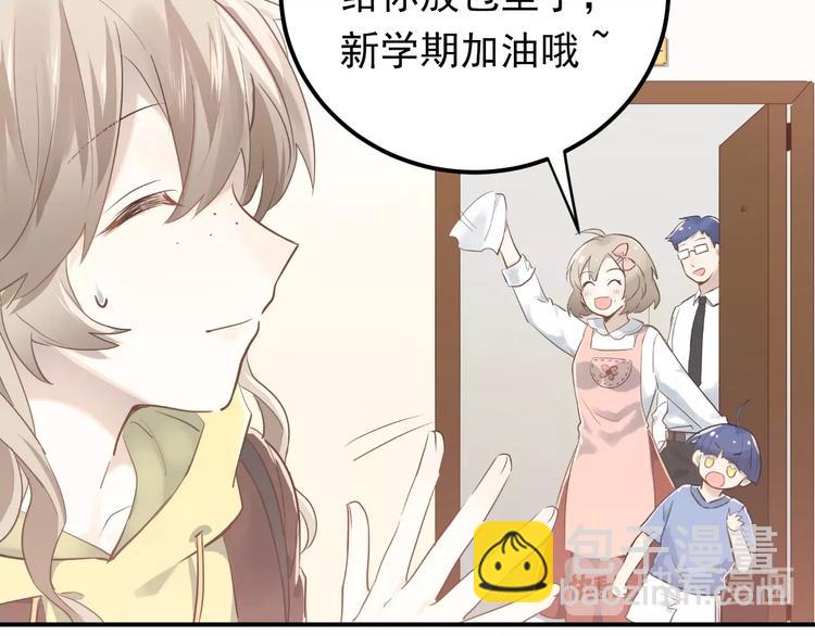 第1话 女神变衰神？！(1/6)-第3话