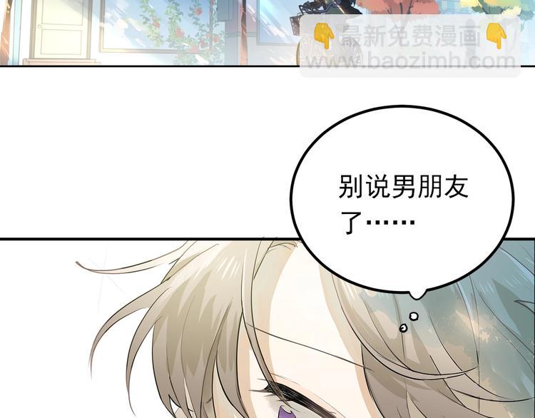 第1话 女神变衰神？！(1/6)-第3话