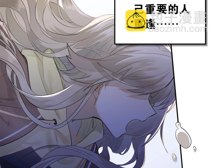 第1话 女神变衰神？！(1/6)-第3话