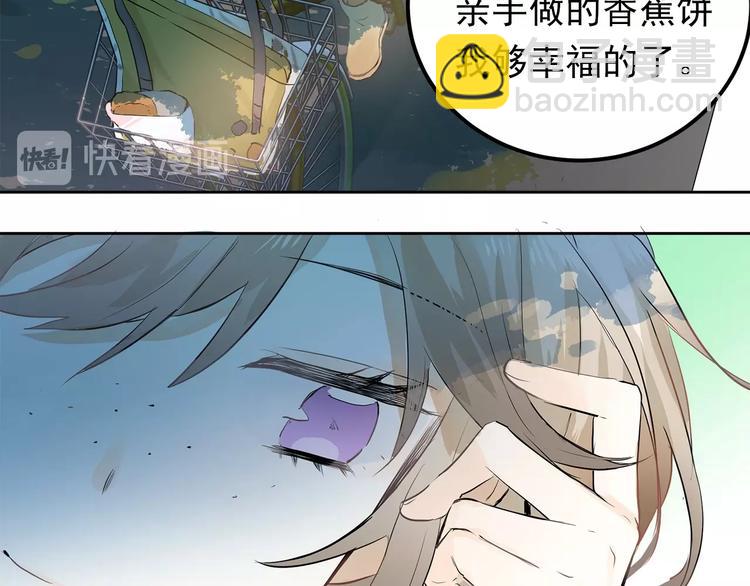 第1话 女神变衰神？！(1/6)-第3话
