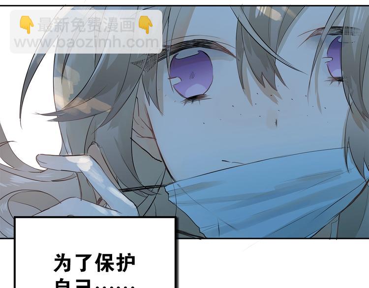 第1话 女神变衰神？！(1/6)-第3话