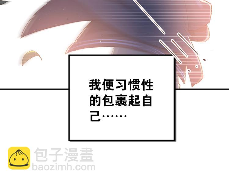 第1话 女神变衰神？！(1/6)-第3话