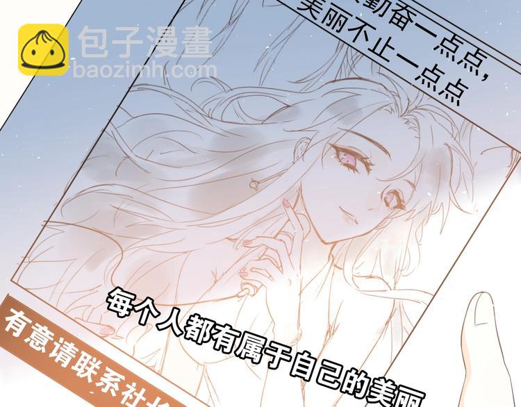 第18话 美妆社(1/2)-第21话