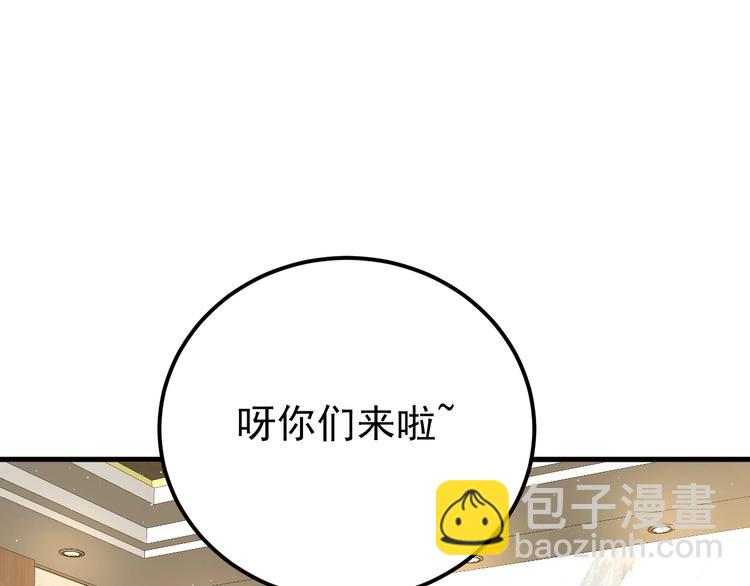 第18话 美妆社(1/2)-第21话