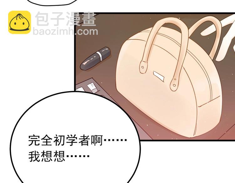 第18话 美妆社(1/2)-第21话