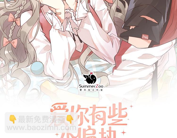 第18话 美妆社(1/2)-第21话