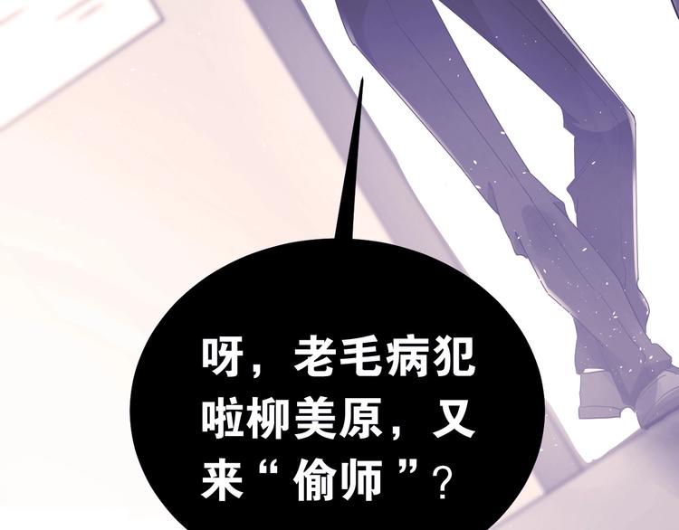 第20话 为什么你会有这些！？(1/3)-第23话