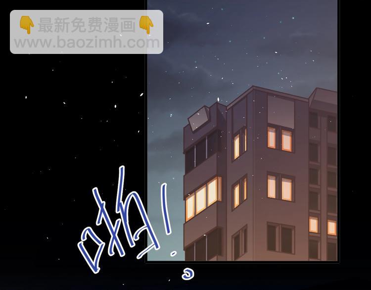 第20话 为什么你会有这些！？(1/3)-第23话