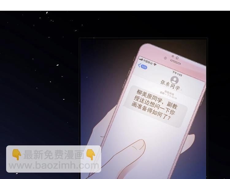 第20话 为什么你会有这些！？(1/3)-第23话