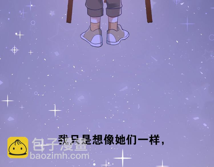 第20话 为什么你会有这些！？(1/3)-第23话