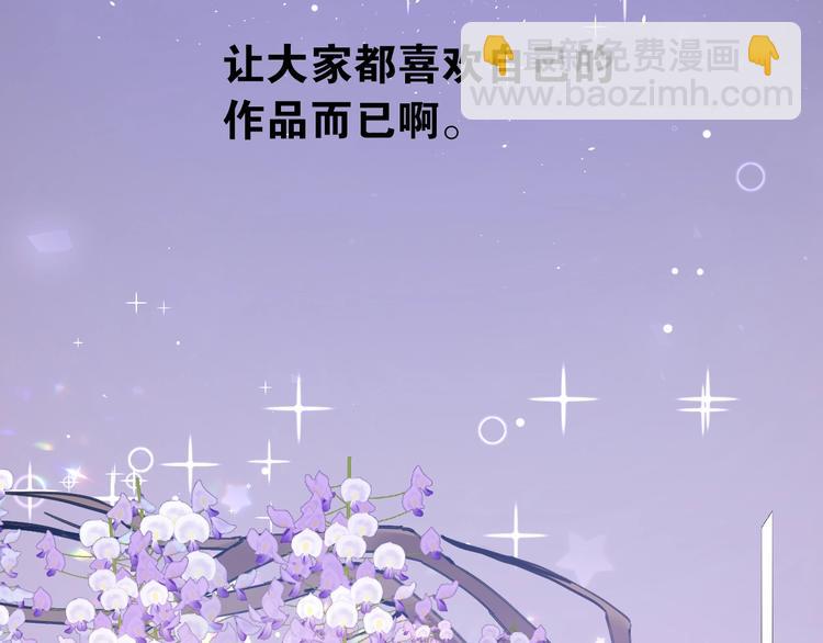第20话 为什么你会有这些！？(1/3)-第23话