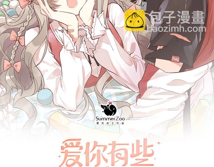 第22话 恶意(1/3)-第25话