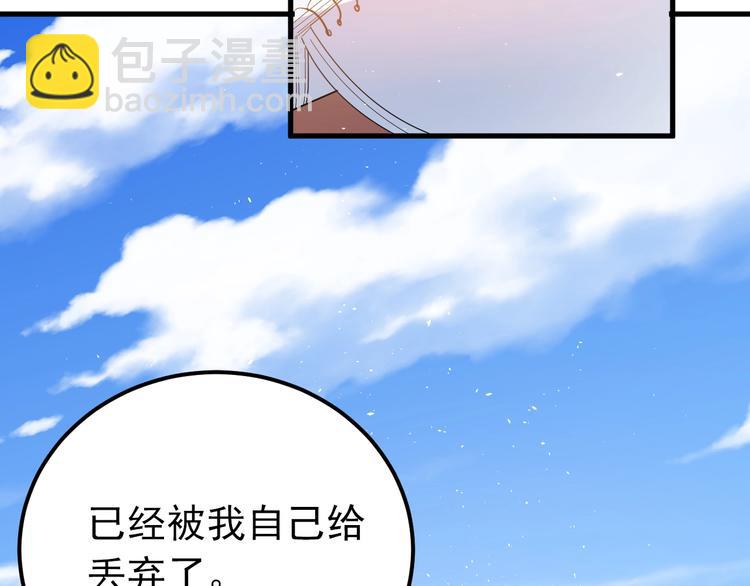 第22话 恶意(1/3)-第25话