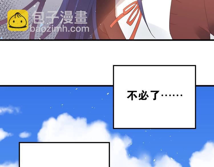 第22话 恶意(1/3)-第25话
