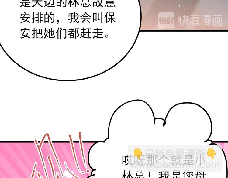 第24话 只有我，会一直陪着你(1/3)-第27话
