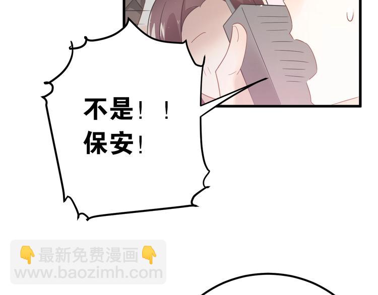 第24话 只有我，会一直陪着你(1/3)-第27话