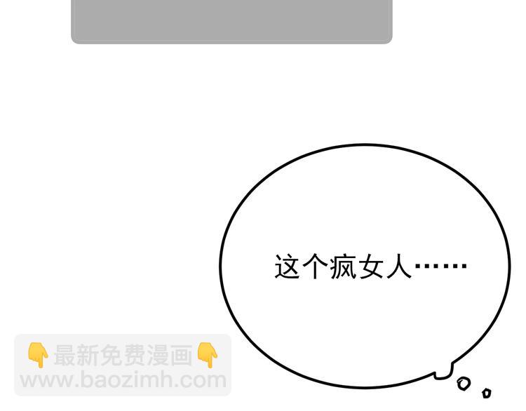 第24话 只有我，会一直陪着你(1/3)-第27话