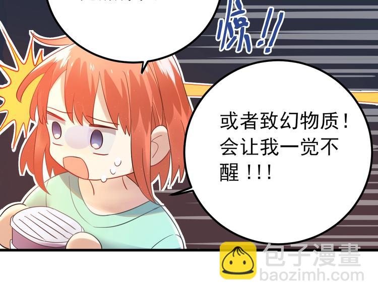 第26话 令人无措的心跳(1/3)-第29话