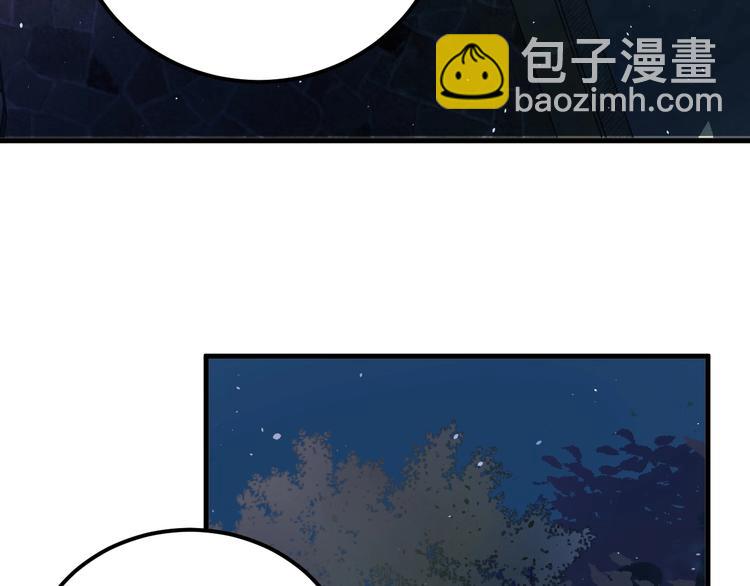 第26话 令人无措的心跳(1/3)-第29话