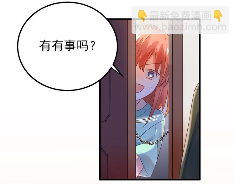 第26话 令人无措的心跳(1/3)-第29话