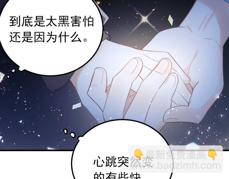 第26话 令人无措的心跳(1/3)-第29话