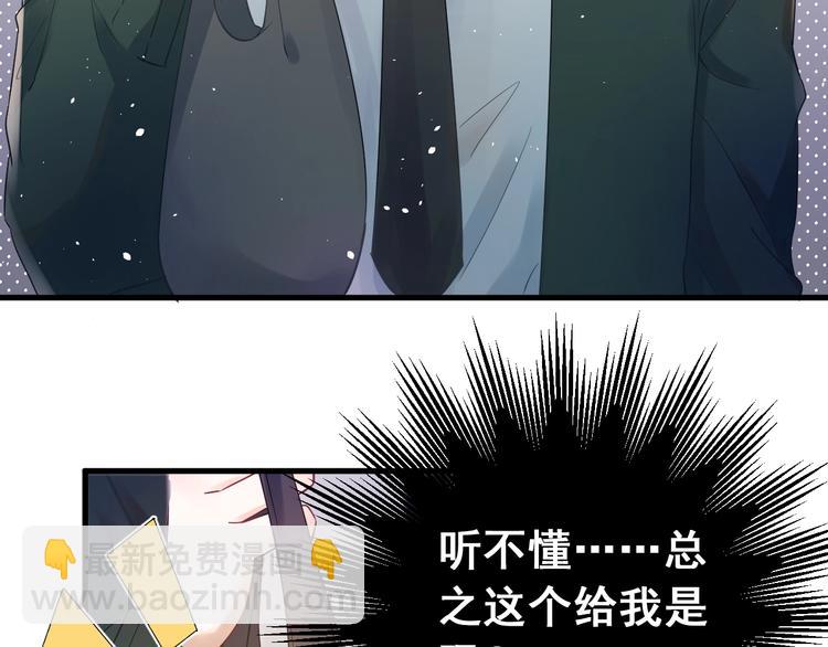 第26话 令人无措的心跳(1/3)-第29话