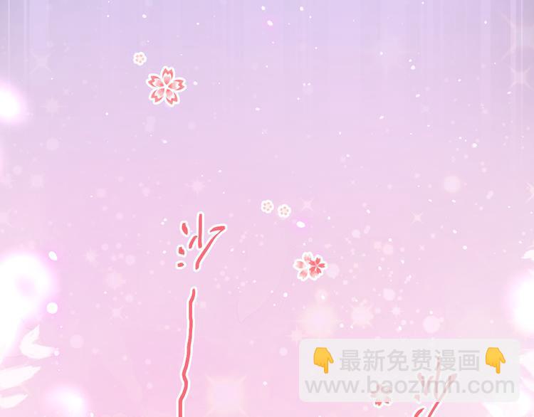 第28话 初吻！被变态夺走了(1/3)-第31话