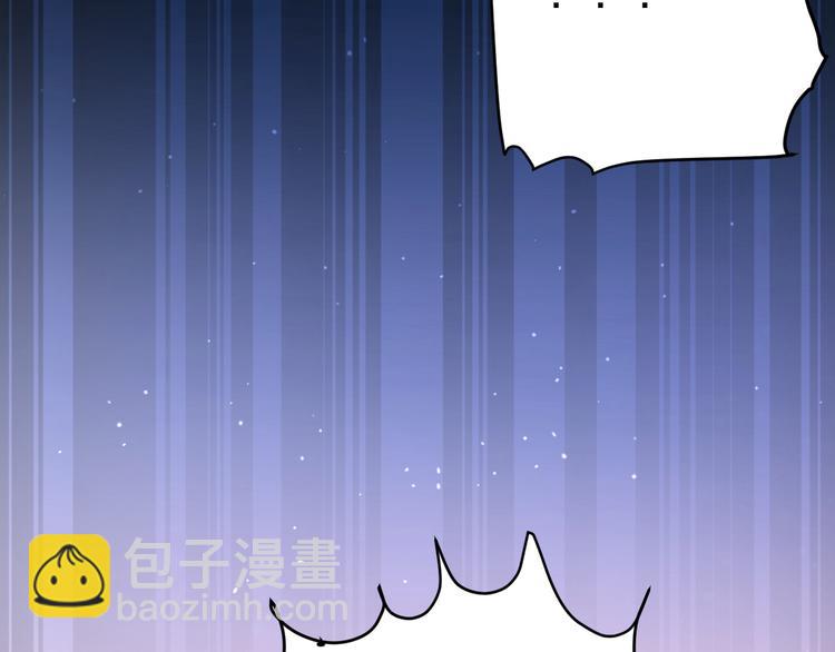 第28话 初吻！被变态夺走了(1/3)-第31话