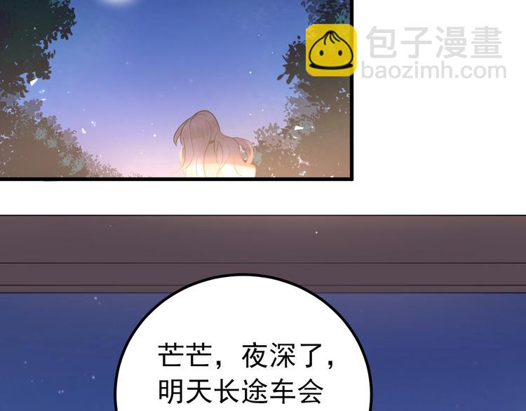 第30话 新的套娃开启！(1/2)-第33话