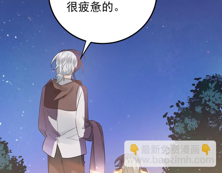 第30话 新的套娃开启！(1/2)-第33话
